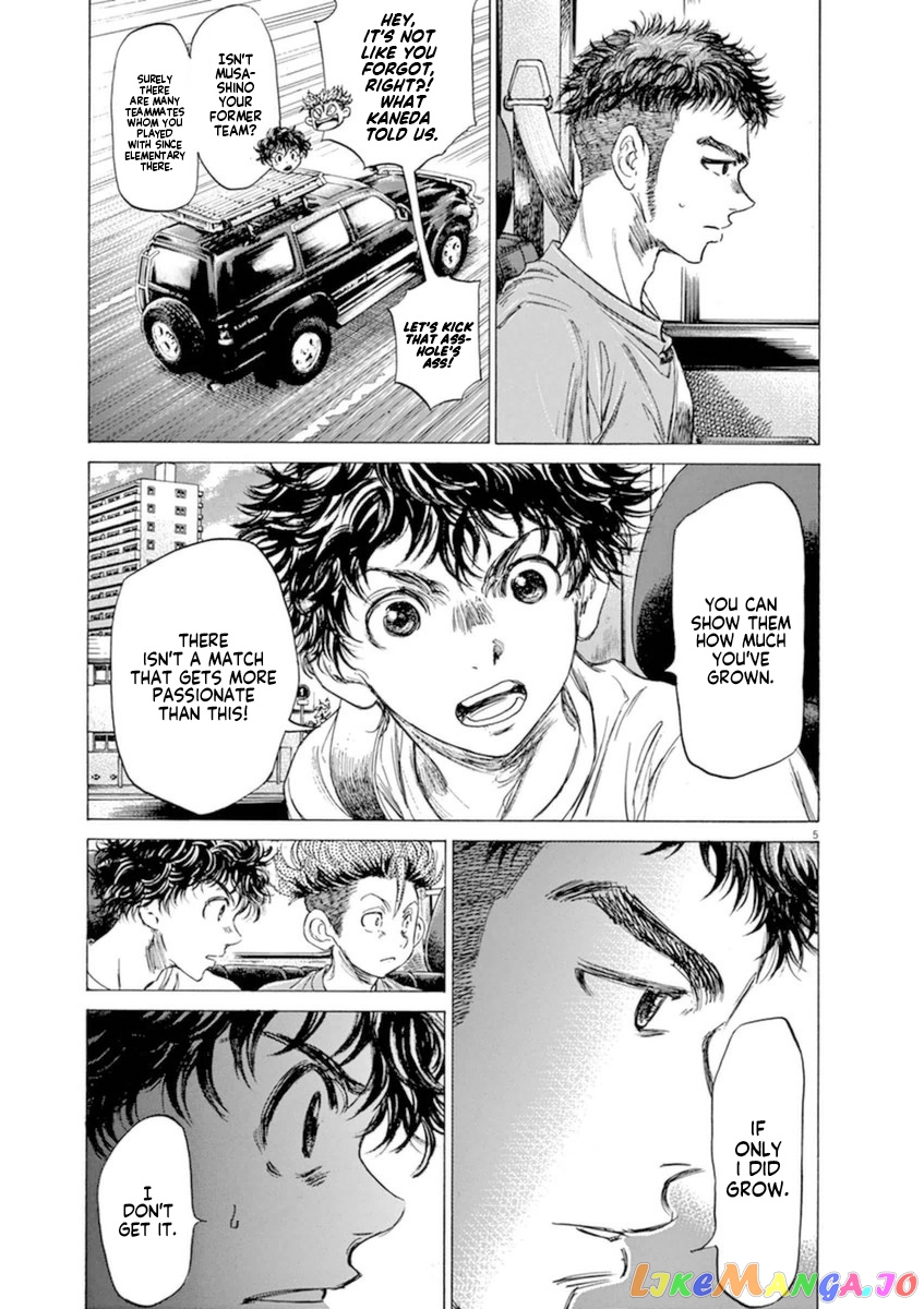 Ao Ashi, Chapter 84 image 11